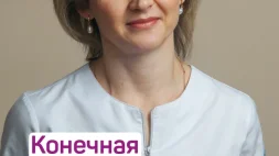 Офтальмологическая Лазерная Клиника изображение 9