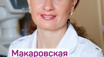 Офтальмологическая Лазерная Клиника изображение 12