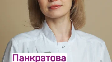 Офтальмологическая Лазерная Клиника изображение 11