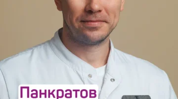 Офтальмологическая Лазерная Клиника изображение 8